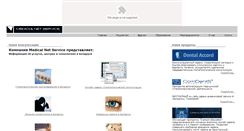 Desktop Screenshot of medicalnetservice.com