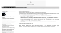 Desktop Screenshot of alc.medicalnetservice.com