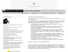 Tablet Screenshot of alc.medicalnetservice.com